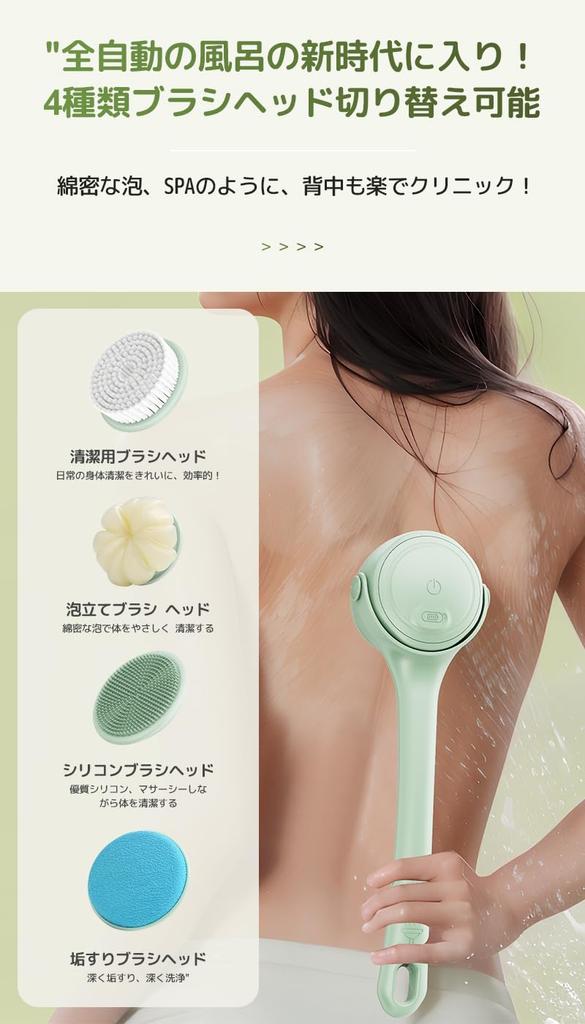 KAWU Electric Body Back Body Back Acne IPX7 Extension Separate 4 Types of Brush Heads Silicone Japanese Instruction Warranty Brush, Brush, Brush,
