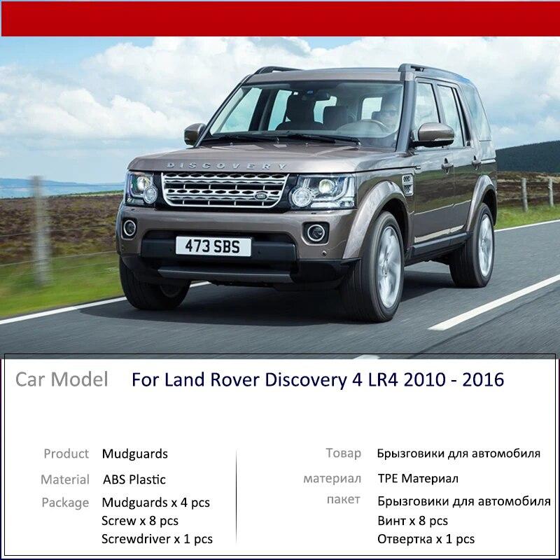 4 шт. Брызговики для Land Rover Discovery 4 LR4 2010-2016 2015 2014 Брызговики Fender Брызговики Автомобильные аксессуары
