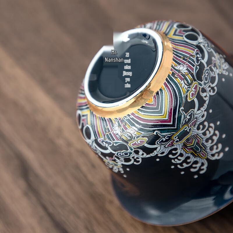 Nanshan Mr. Ceramic Kung Fu Tea Gaiwan