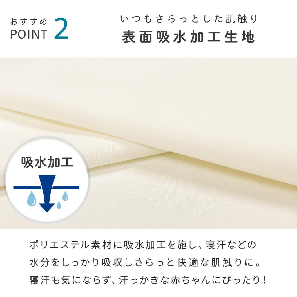 Водонепромокаемая простыня на резинке Baby, 70 x 120 см, Влаговпитывающая, Слоновая кость, 10-10(F)-IV(2)