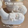 Women's Cozy Cartoon Lamb Slippers - Thick-Sole Indoor Cotton Fur Shoes for Autumn and Winter