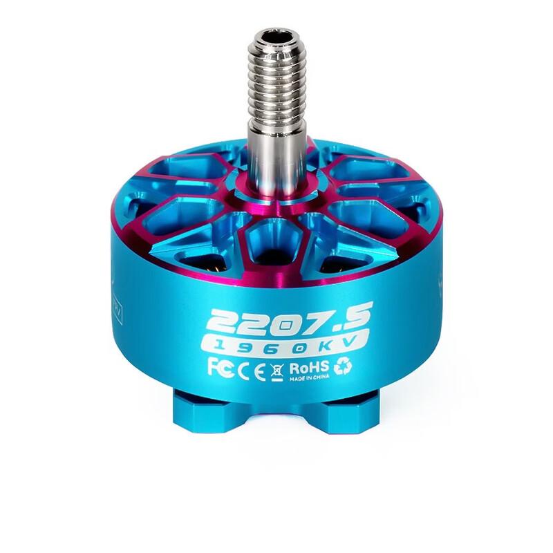 AXISFLYING Bando 2207.5 1860KV Бесколлекторный FPV Мотор