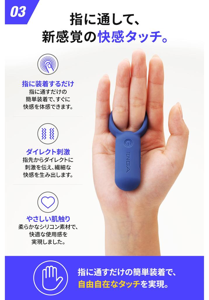 Manufacturer TENGA Pairing Lime SVR [Genuine Product] Couple's
