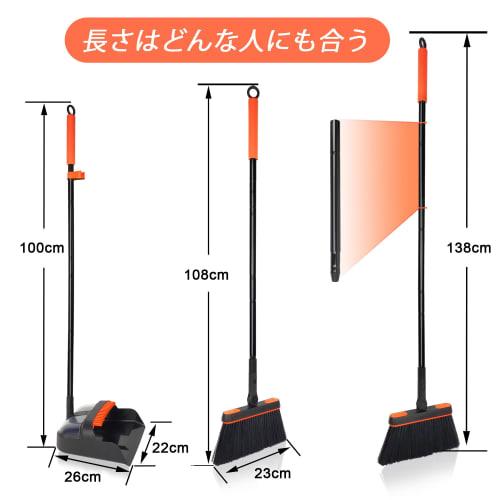 JEHONN Broom and Dustpan Set, 108cm-138cm Long Handle, Lightweight, 180-Degree Rotating, Freestanding Cleaning Tool, Windproof Dustpan, Ideal for Indo