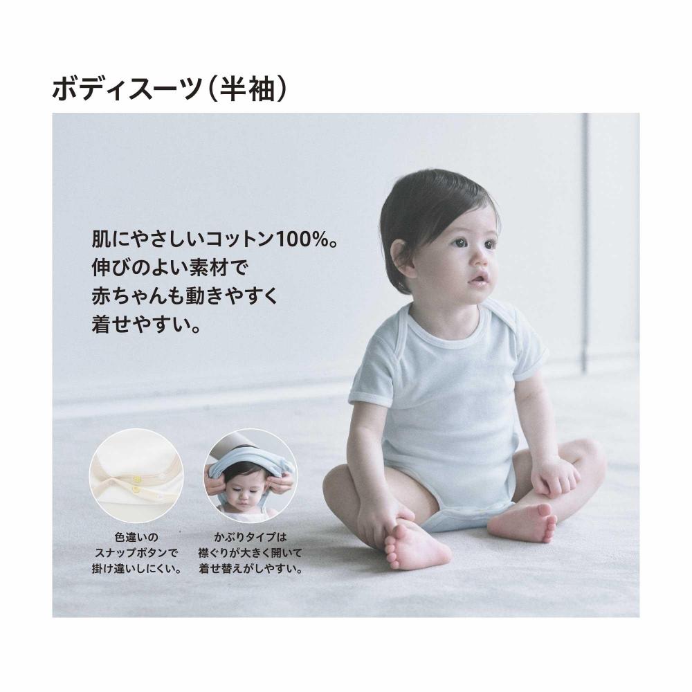 Uniqlo Japan Bodysuit  Short Sleeve  Front Opening 