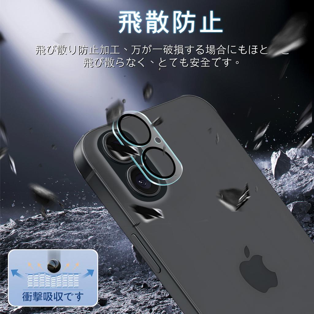 Совместимо с iPhone 16 iPhone 16 Plus Камера Плёнка Части изготовлены Asahi Glass из Совместимо с iPhone 16 Защитная пленка для объектива Закаленное стекло IP