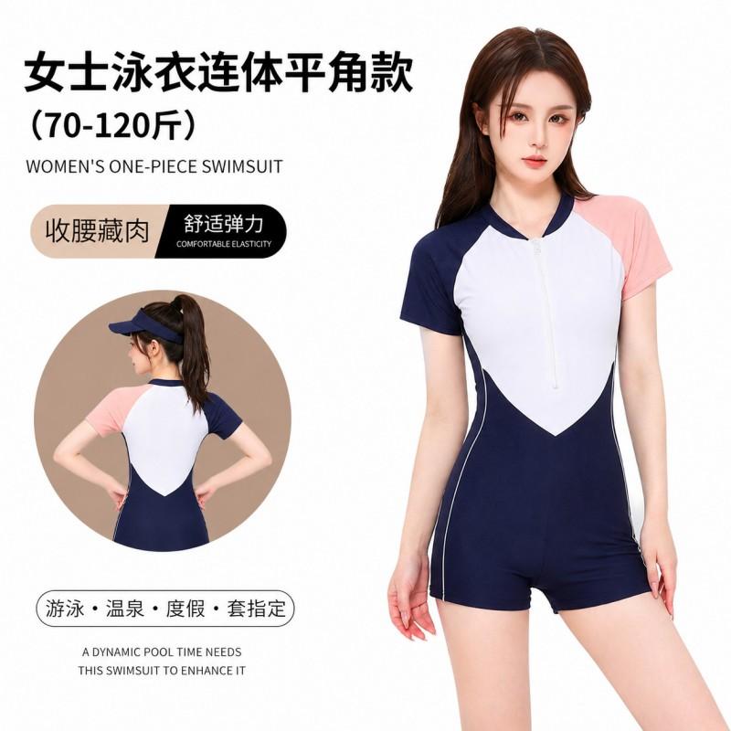 Womens Short Sleeve One-Piece Swimsuit With Built-in Padded Bra Modest Coverage Hot Springs Swimming Water Sports