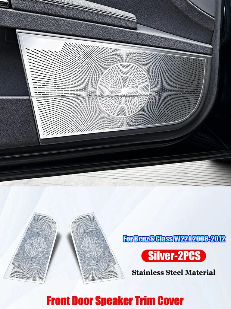 For Mercedes Benz S Class W221 2008-2012 Car Accessories Door Loudspeaker Window Triangle Tweeter Audio Speaker Cover Trim Frame KIY7