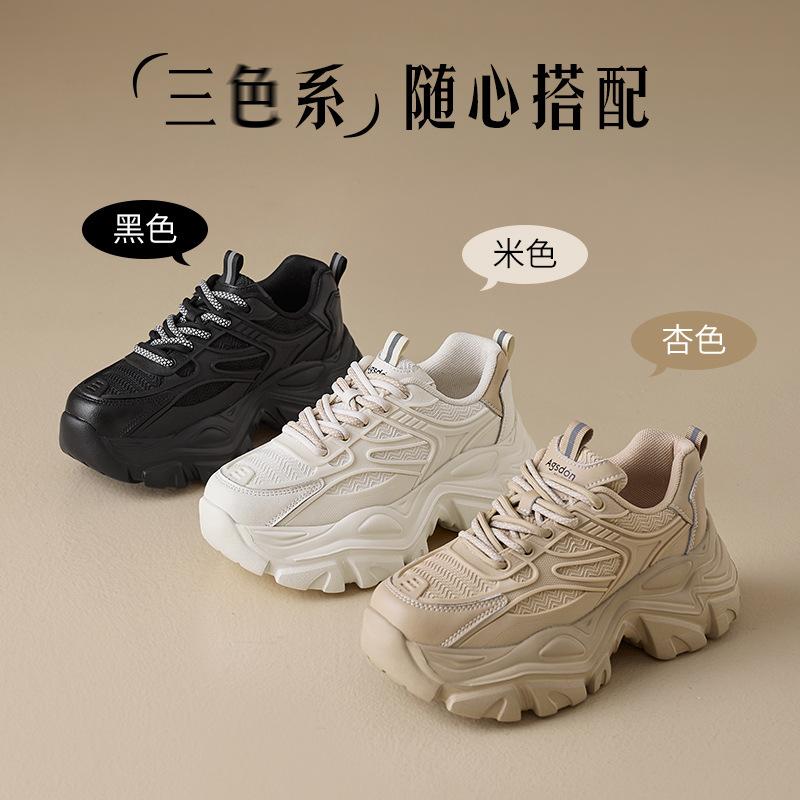 Августин платформа папины кроссовки женские 2025 новые летние повседневные спортивные туфли легкие и маленькие кроссовки для бега