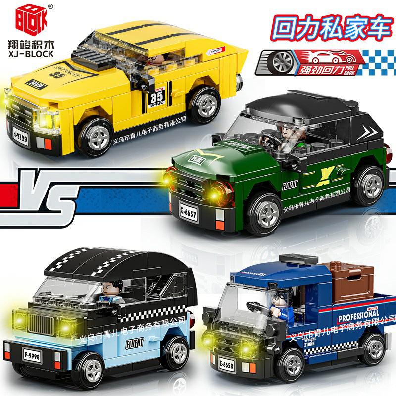 Xiangjun 7975 Building Blocks Set Police Car 8-in-1 City Private Car Toy for Kids with Pull Back Feature Mini Figures Gift