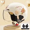 3C Certified Kids' Electric Scooter Helmet - Cute, Safe, Warm for Autumn/Winter