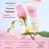 MIMO by MAMONDE Увлажняющий крем Розовый-Гиалон (60мл)
