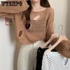 Женский летний ажурный вязаный кардиган с длинным рукавом, топ с дырками, облегающая блузка, уникальная дизайнерская одежда