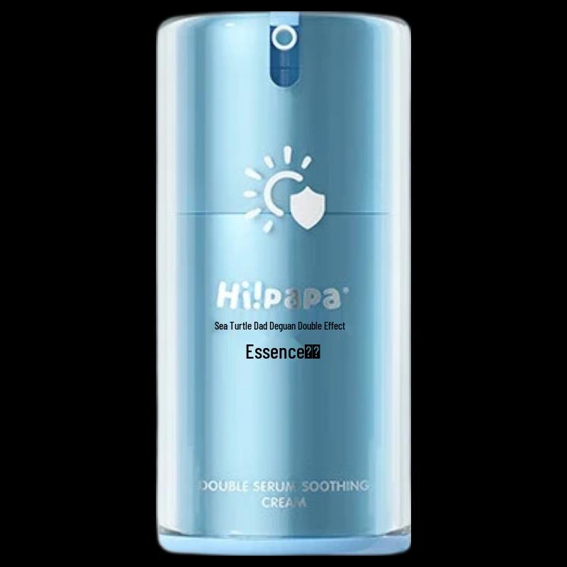 Hi!papa Kids' Dual-Effect Light Repair Essence Cream