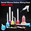50 шт. насадки для шприцев одноразовые силиконовые резиновые головки оттискные материалы стоматологические внутриротовые насадки