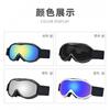 Double-Layer Anti-Fog Ski Goggles Adults With Prescription Lens Insert Snowboarding Hiking Wind Dust Protection