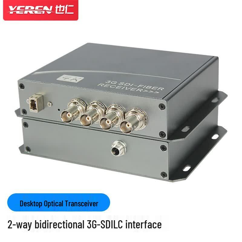 Yeren Desktop 3G-SDI Fiber Optic Transceiver