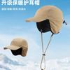 Winter Hat Men's Windproof Fleece Ear Protection Hat Warm Thickened Outdoor Hiking Skiing Cold Pilot Hat