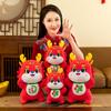 2024 Year of the Dragon Mascot Doll Everything Dongfeng 5c Toy Xiao Long Year Doll Dongfeng 5c Throw Pillow
