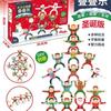 Children's Toy Hercules Jenga Building Blocks Early Education Desktop Parent-Child Intellectual Power Development Balance Bricks Pro
