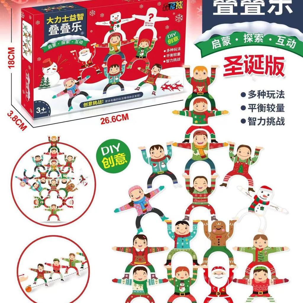Children's Toy Hercules Jenga Building Blocks Early Education Desktop Parent-Child Intellectual Power Development Balance Bricks Pro