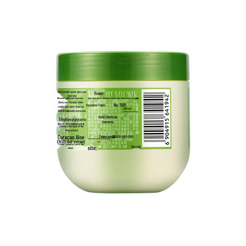 Bee Flower Nourishing Moisturizing Hair Mask