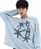 FILLUMINATE Flm Graphic Knit Pullover - Sky Blue