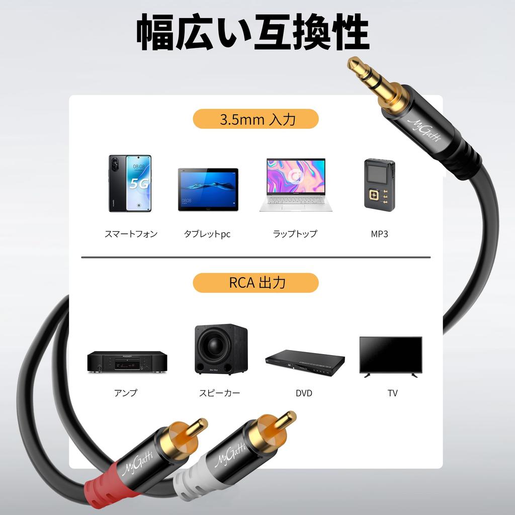 10M RCA Преобразователь Двойной AUX Штекер на 2 RCA Стерео Аудио Кабель Совместимый с Мини-системой Android Автомобилем и Другими 3.5мм Кабелем, Экранированный, Штекер,