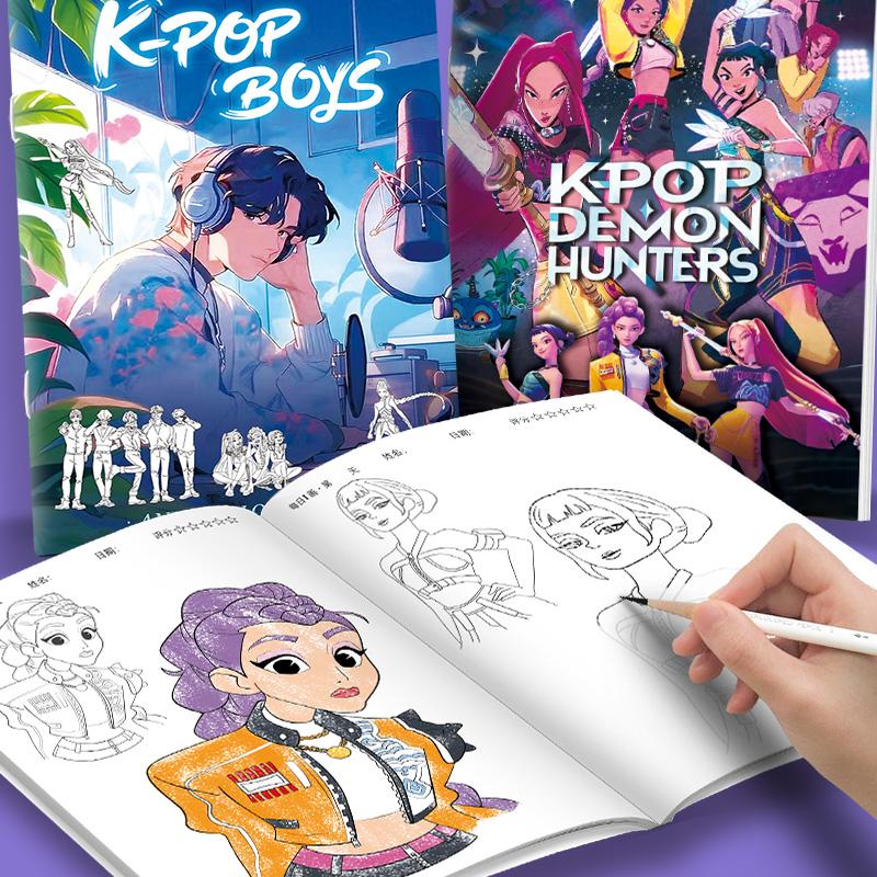 Последняя K-Pop Охотники на демонов Книжка-картинка 56 страниц Анимация Товары Линейные рисунки Раскраска Детский альбом Раскрашивание Рисование 24*17см