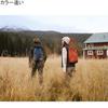 Рюкзак-тоут Vardag Totepack 27240 Темно-зеленый [Fjallraven]