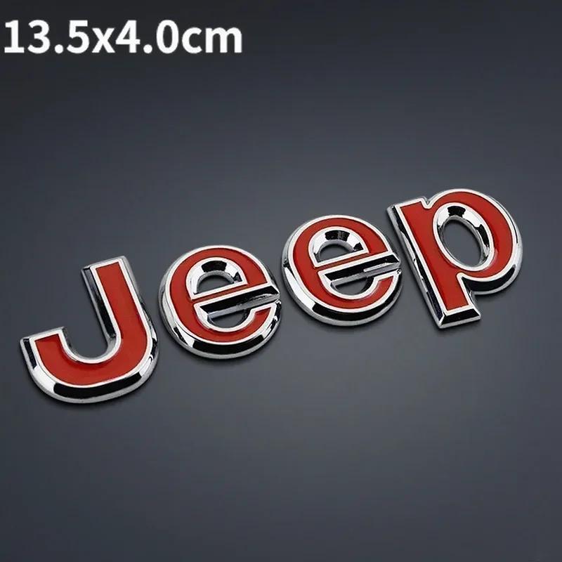 Для Jeep Металлическая Наклейка-значок на капот и багажник, стиль автомобиля для JEEP Wrangler Grand Cherokee Compass Renegade Patriot Rubicon Li