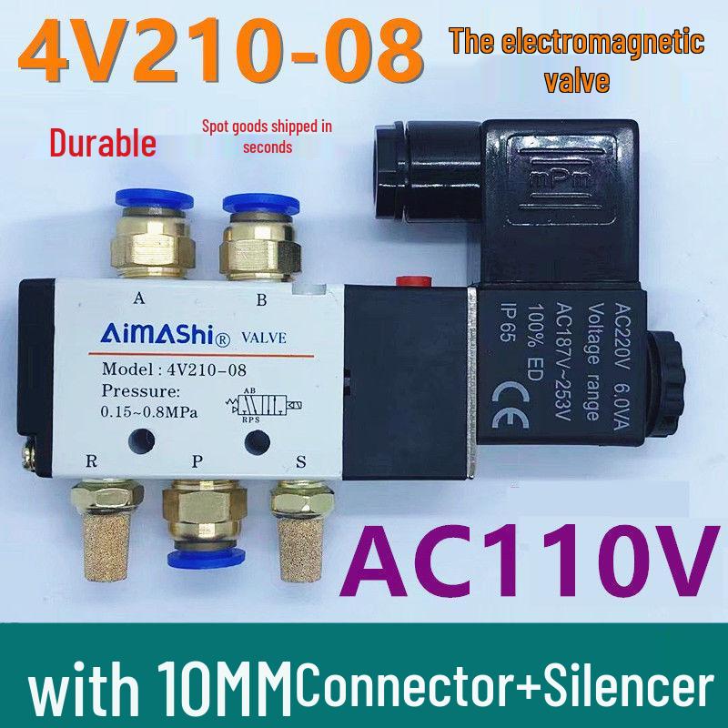 24V/12V Solenoid Valve: 220V4V210-08 Dual-Position Pneumatic Reversing Control Valve