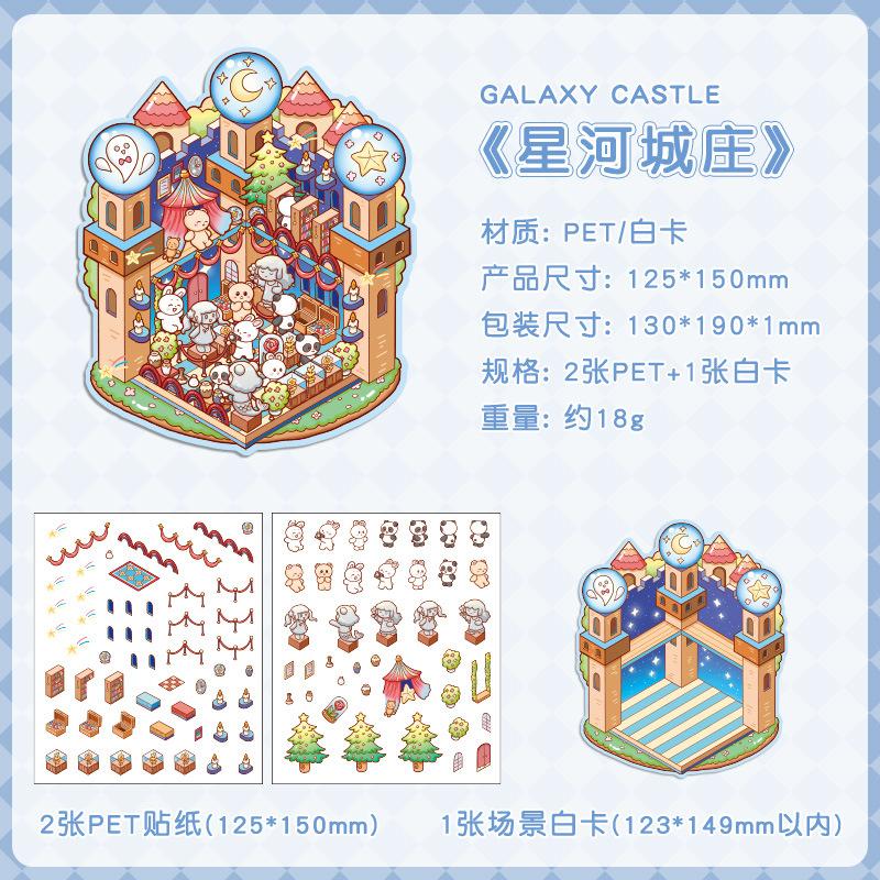 3D Dream Castle Scene stickers Creativity Decorative Hand Account Diary Album Scrapbooking material Craft Supplies