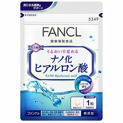 Fancl Nano Hyaluronic Acid наногиалуроновая кислота, 30 таблеток на 30 дней