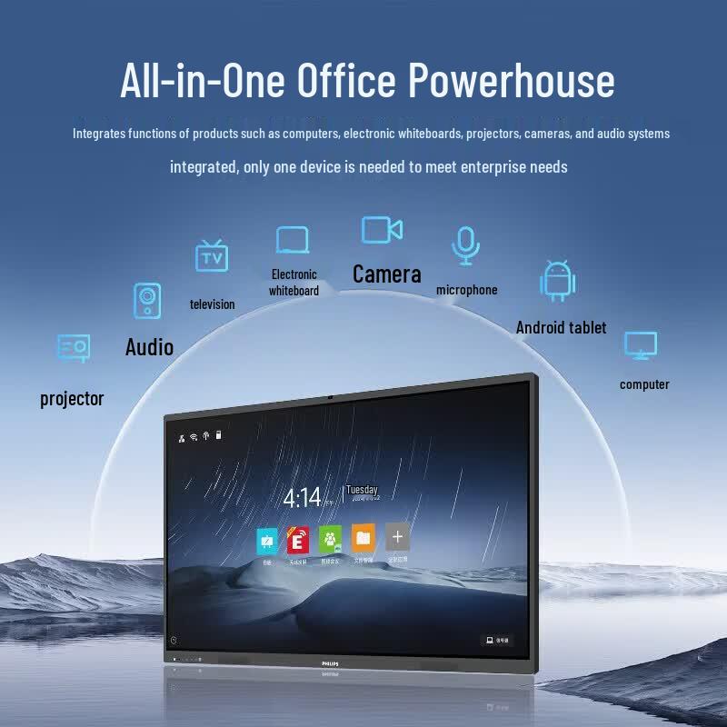 Philips 98-inch 4K Interactive Meeting Display (CN version)