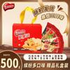 Nestle Хрустящее вафельное печенье «Акула»