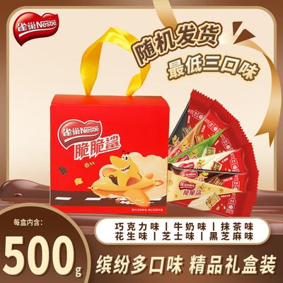 Nestle Хрустящее вафельное печенье «Акула»