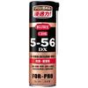 KURE DX 420ml Rust Prevention and Lubricant 1401 (Kure Industries) 5-56