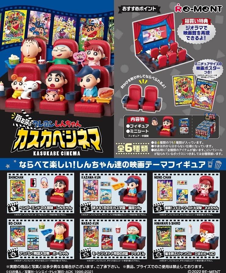 Crayon Calling the Storm Kasukabe Cinema BOX 6 6 Pieces Re-ment Shin-chan Product, Types,