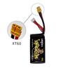 XiaoHao Big Yellow Dog PRO Ultra-light FPV Drone Battery