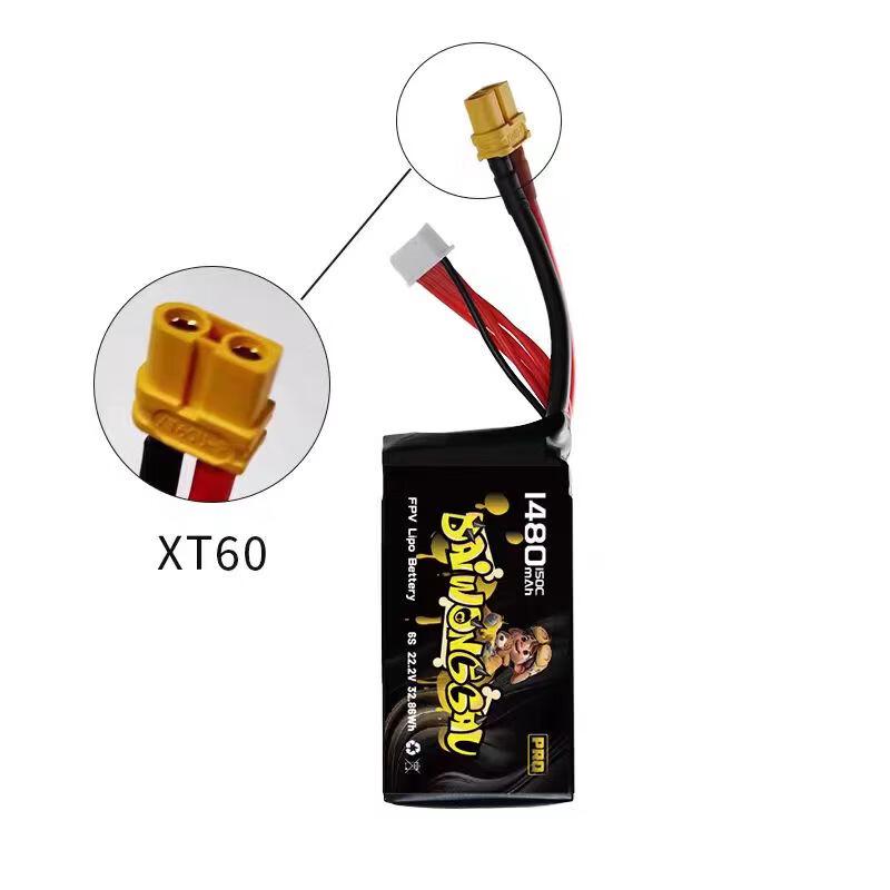 XiaoHao Big Yellow Dog PRO Ultra-light FPV Drone Battery