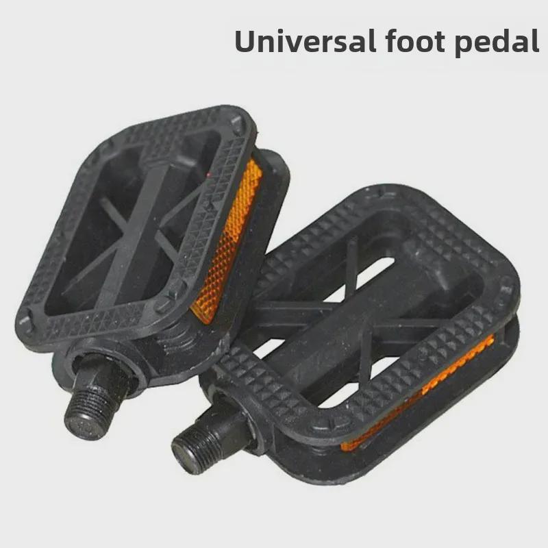 Bicycle and Pedal Accessories: Ordinary, Ladies, Folding, Princess Bikes, M-Shaped Pedals