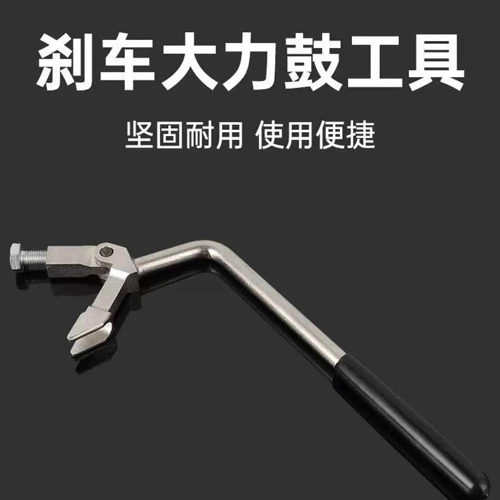 Для нового BMW 3 серии M3 разборка MP тормозной барабан специальный инструмент инструмент для разборки педали