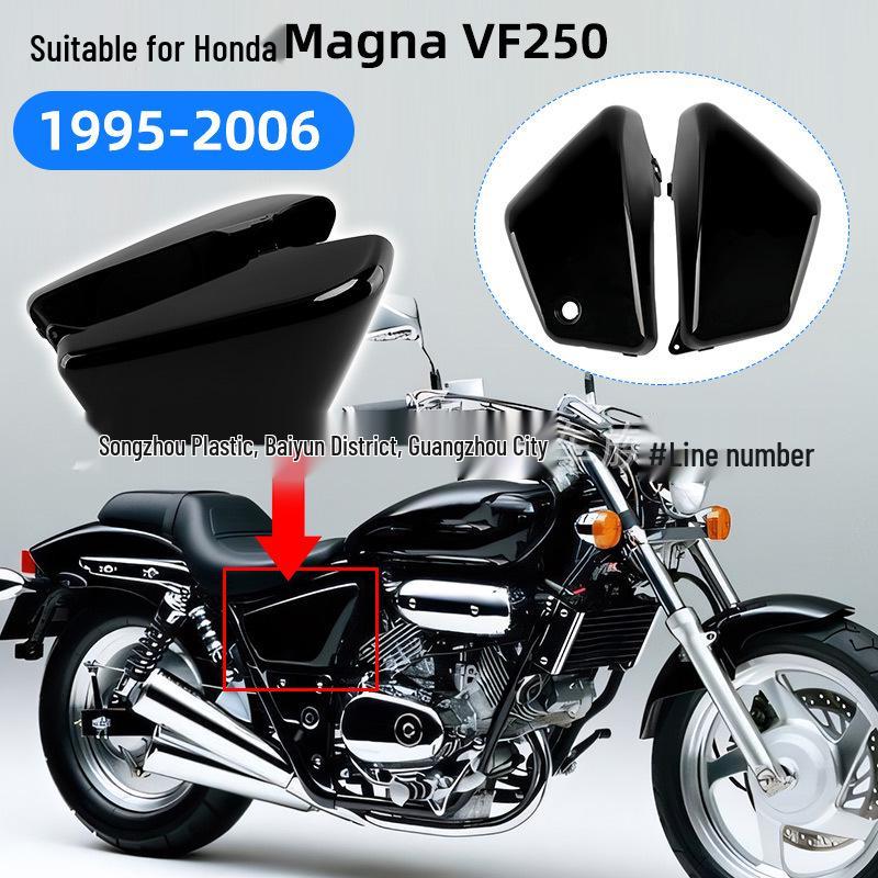 Боковая панель, крышка аккумулятора Honda Magna VF250 1995-2006 Аксессуар для мотоцикла.