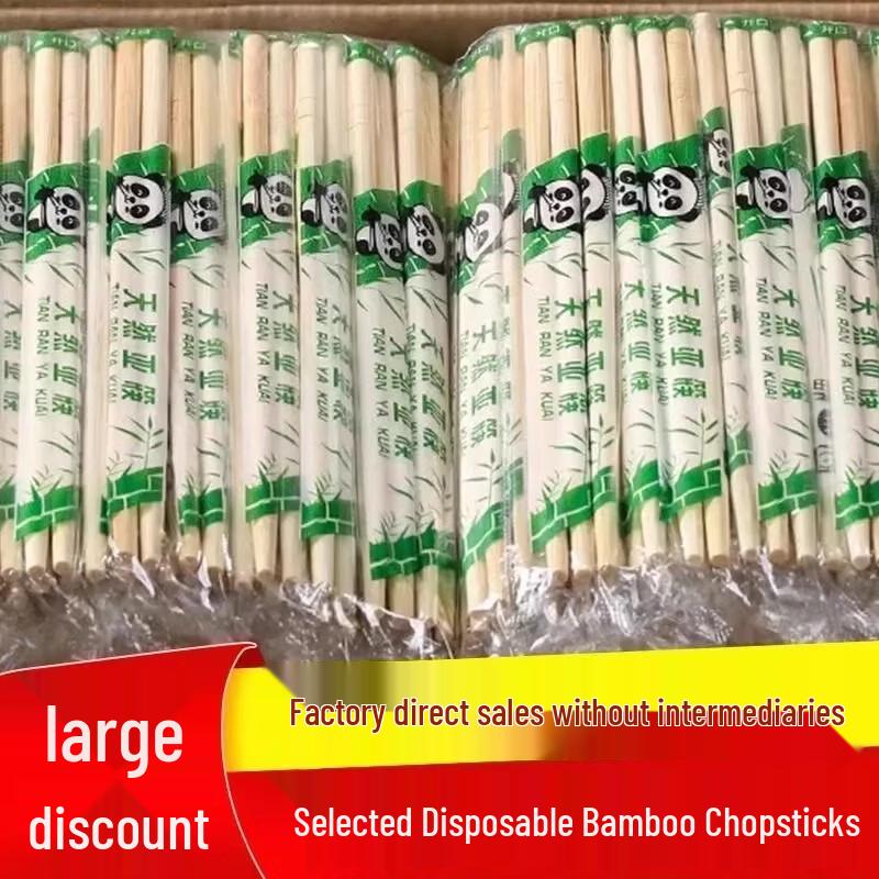 Bamboo Disposable Chopsticks