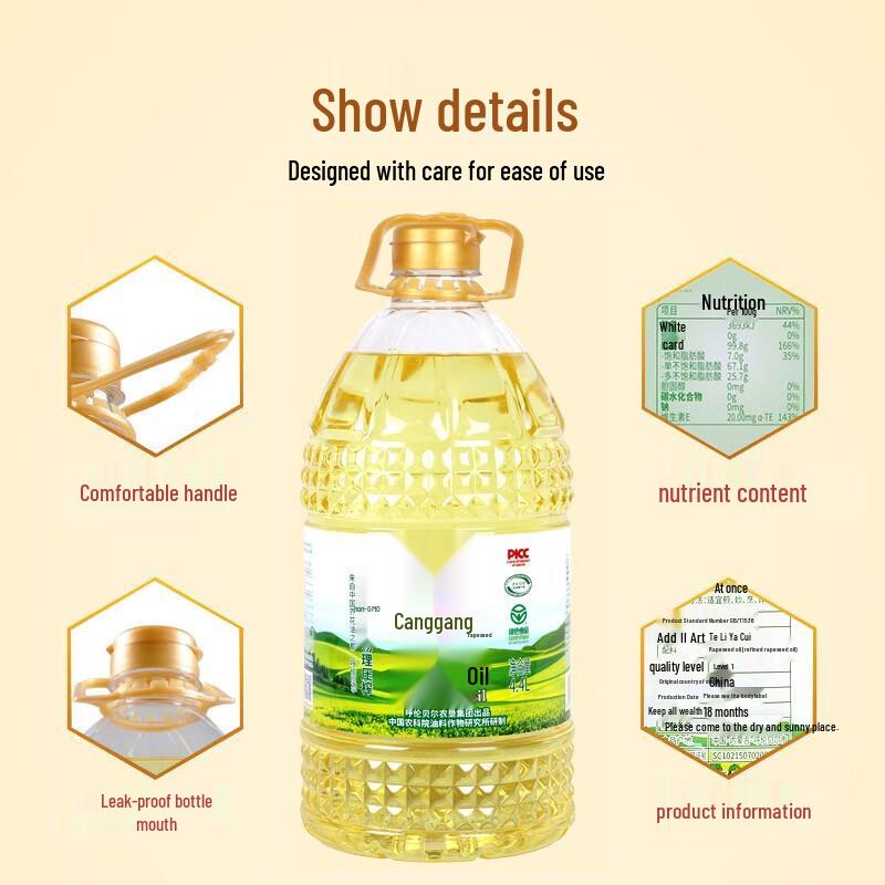 Cang Mang Yao First Grade Pressed Canola Oil, 4.4L