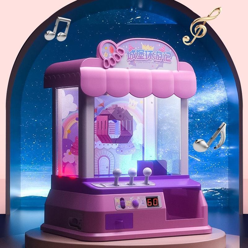 Детская машина для захвата кукол, маленькая бытовая мини-кукла-скрепка, большая машина для скручивания монет