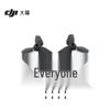 DJI Neo 2 Drone Propellers (CN version)