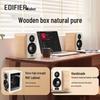 EDIFIER S880 MKII HIFI Активные 2.0 колонки