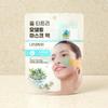 Lindsay Modeling Mask Pack 28G Cool Tea Tree